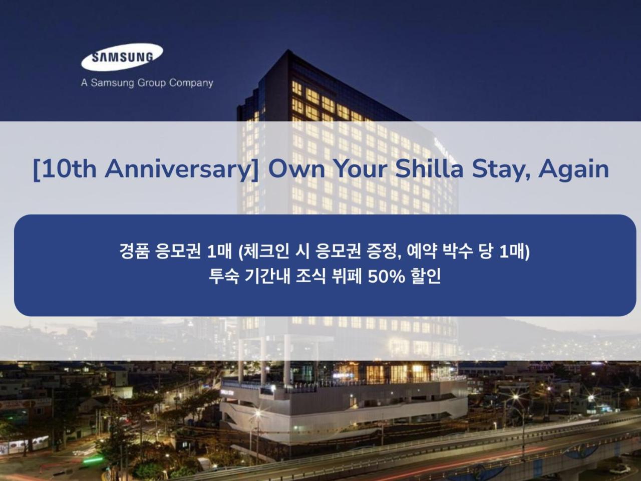 Shilla Stay Yeosu Buitenkant foto